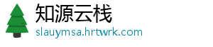 黑神话悟空神珍千日醉怎么获得？获取攻略大揭秘 珍千我们将深入探索-知源云栈